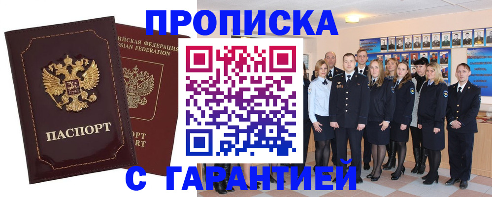 регистрация для дет. сада в Краснодаре