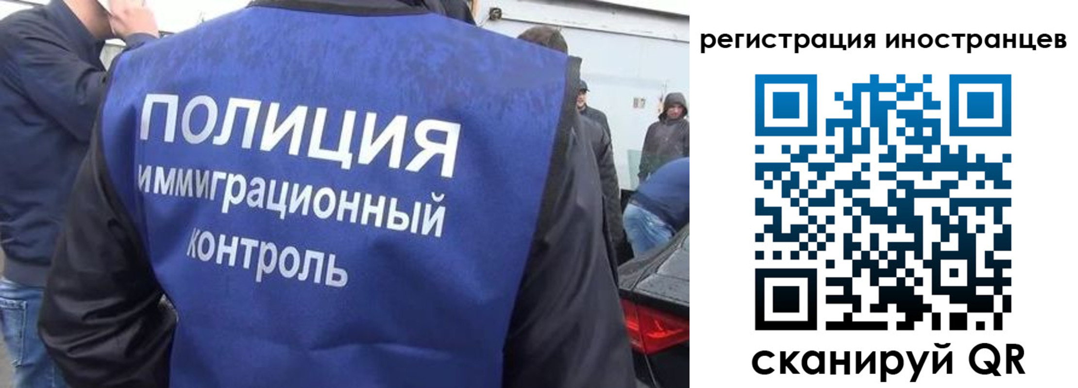 купить прописку в Краснодаре